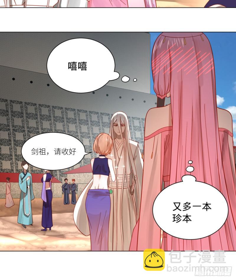 76回 少年阿白54