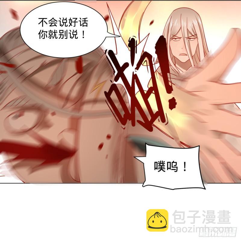 76回 少年阿白56