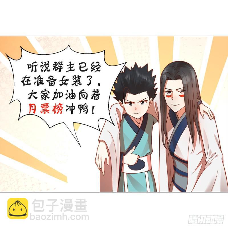 76回 少年阿白57
