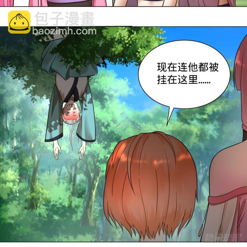 76回 少年阿白6