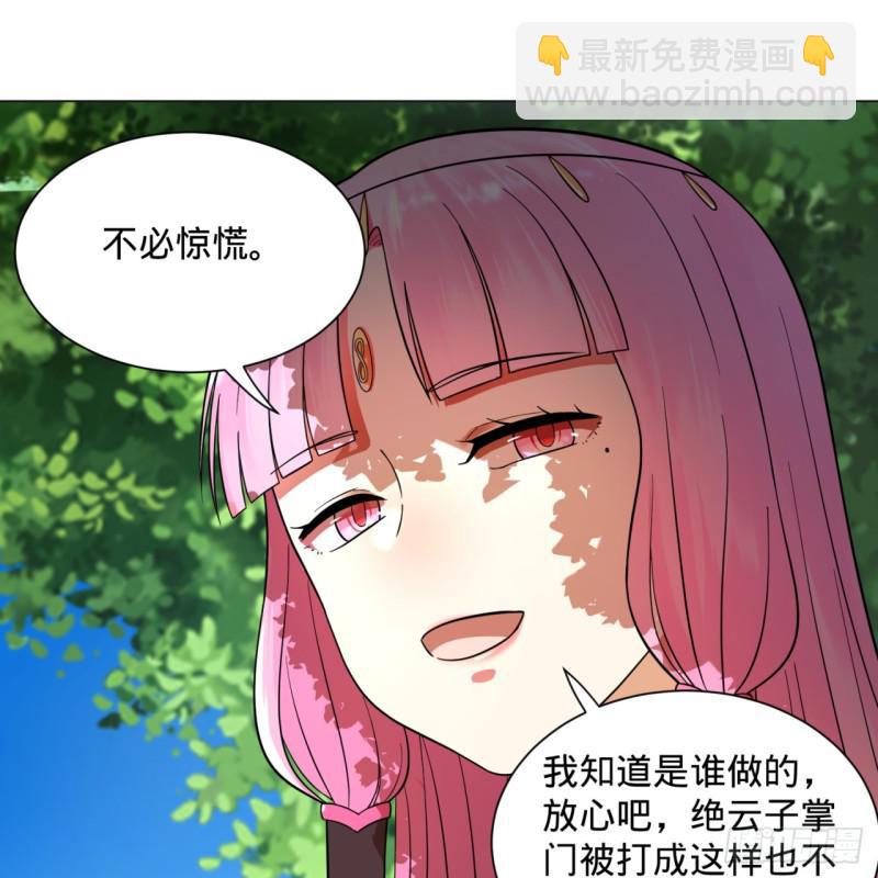 76回 少年阿白7