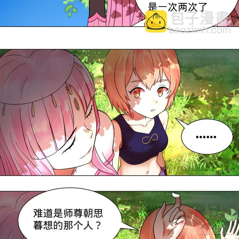 76回 少年阿白8