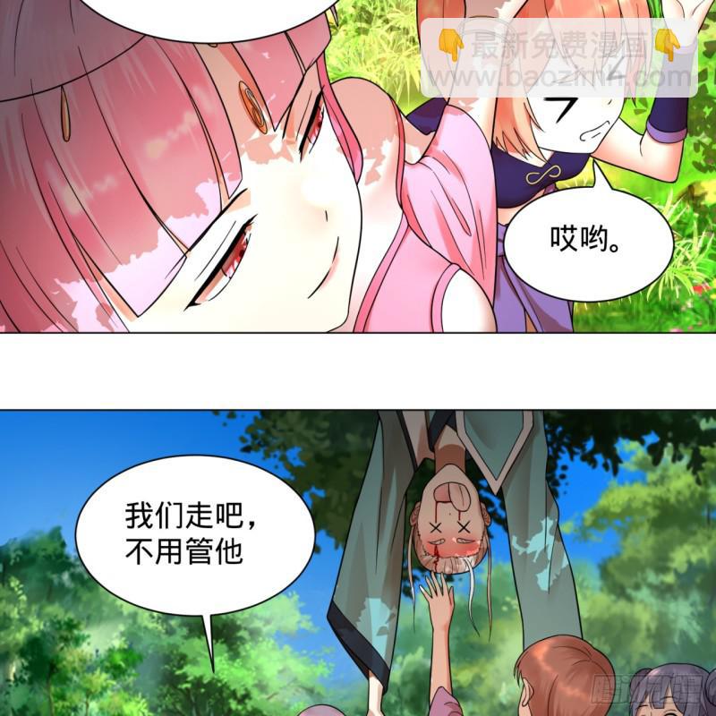 76回 少年阿白9