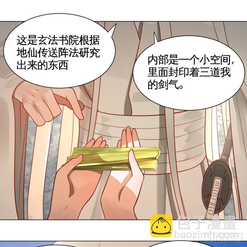 77回  交♀易10