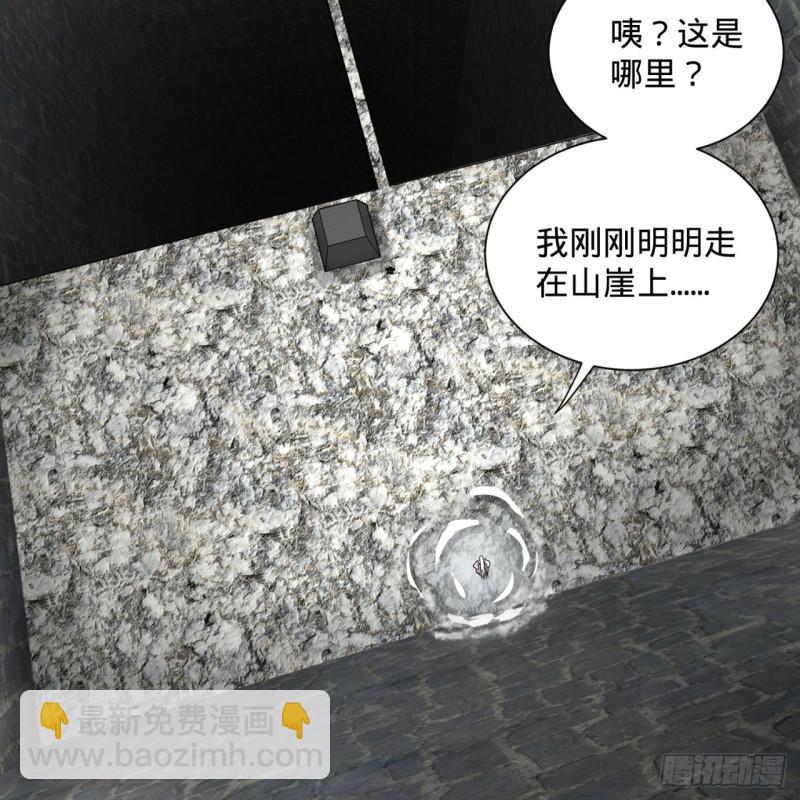 78回 求不得啊求不得14