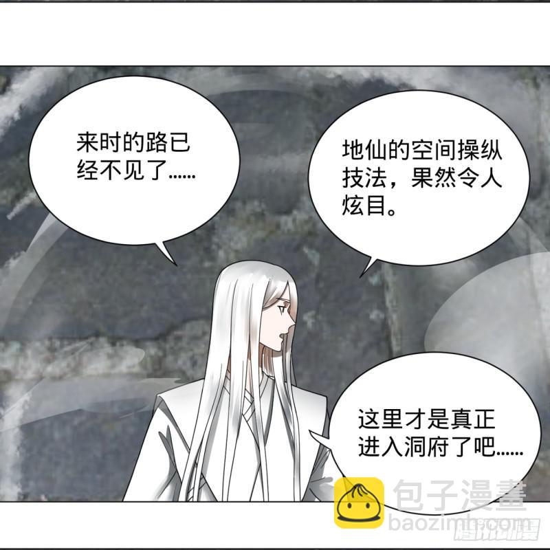 78回 求不得啊求不得15