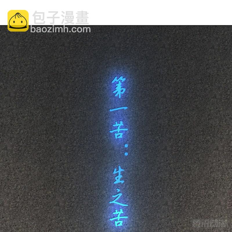 78回 求不得啊求不得19