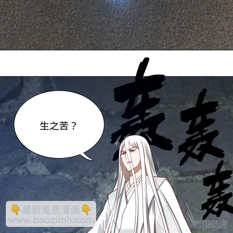 78回 求不得啊求不得20