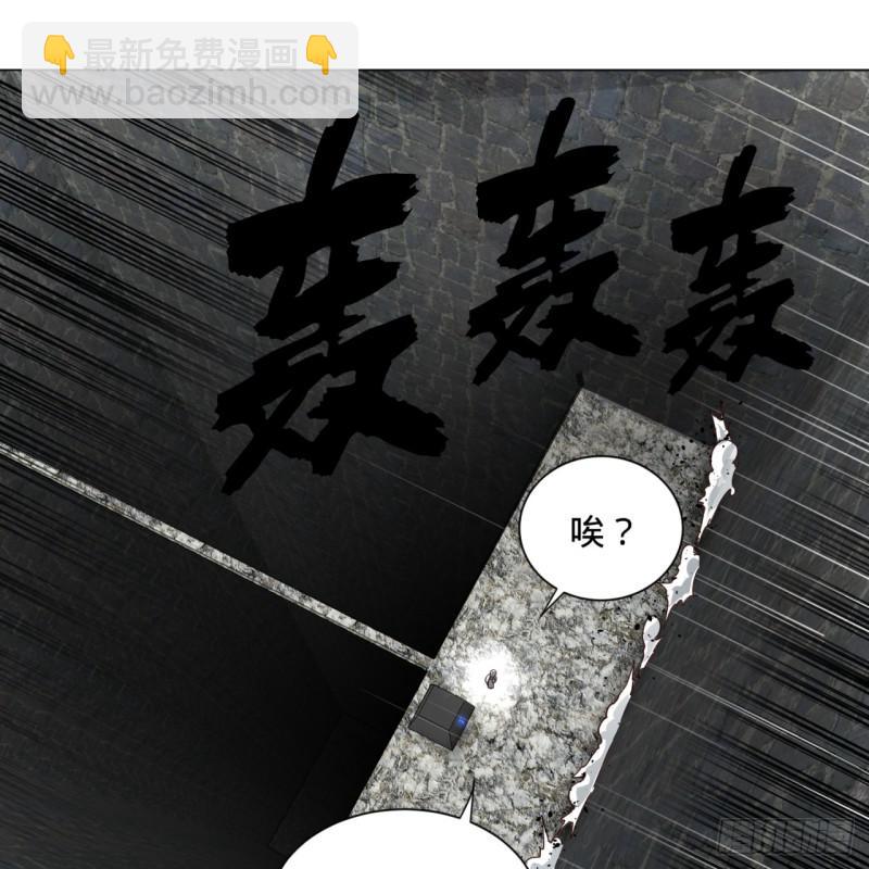 78回 求不得啊求不得22