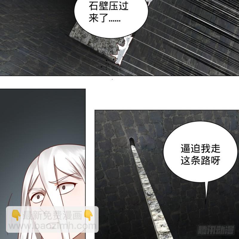 78回 求不得啊求不得23