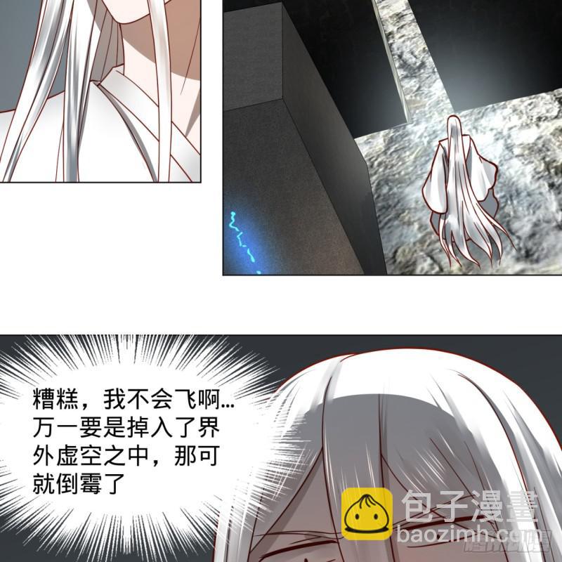 78回 求不得啊求不得24