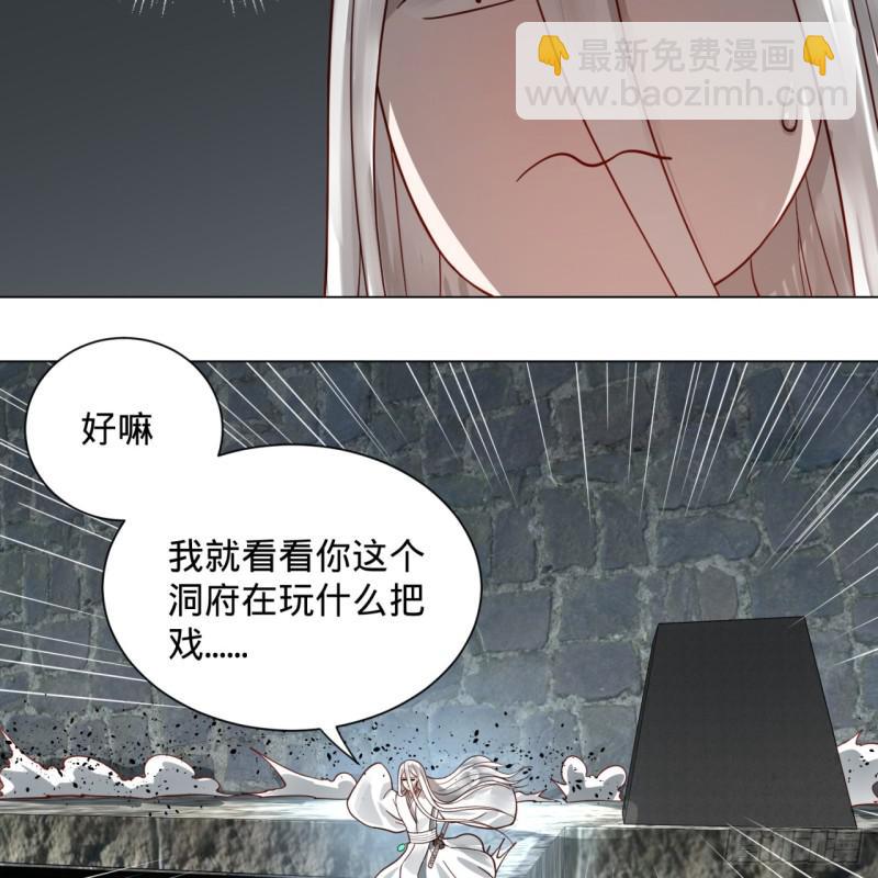 78回 求不得啊求不得25