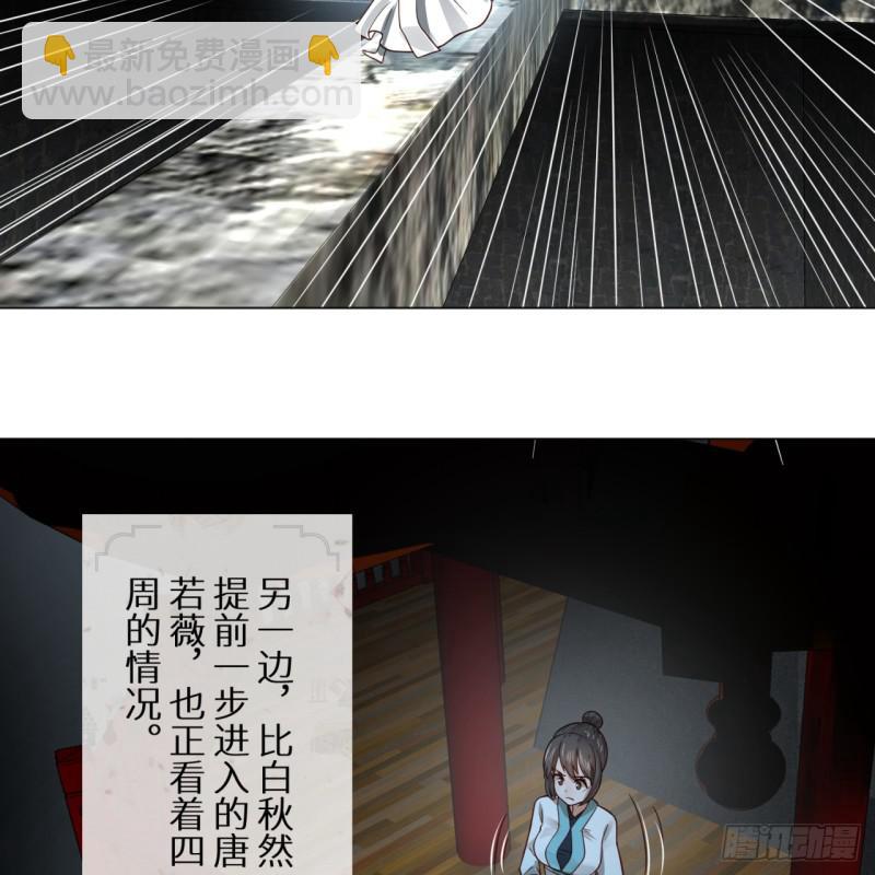 78回 求不得啊求不得26