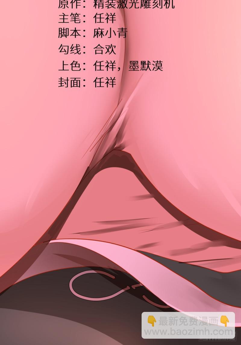 78回 求不得啊求不得3