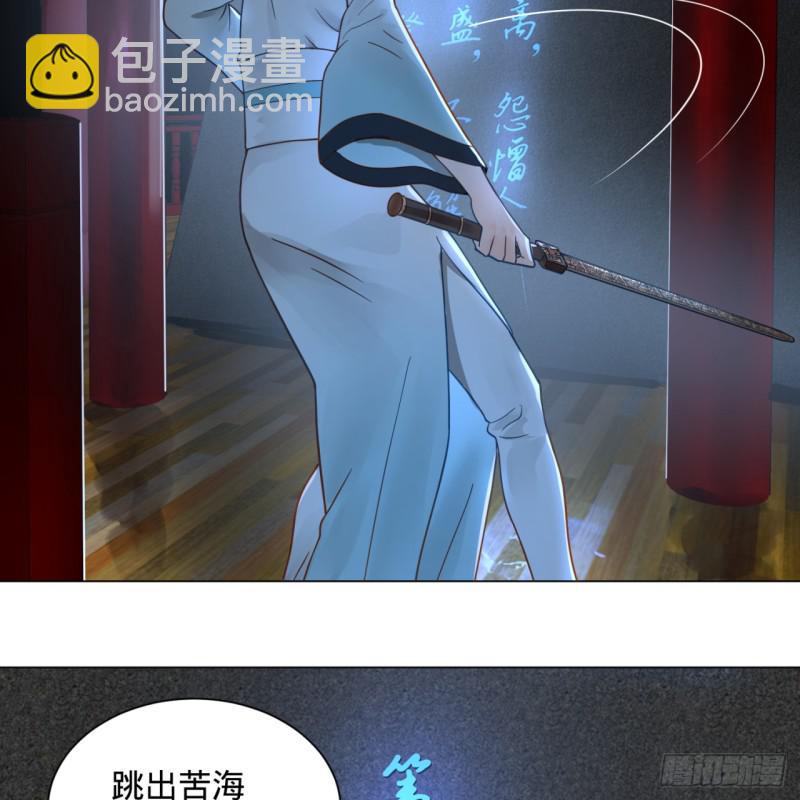 78回 求不得啊求不得31