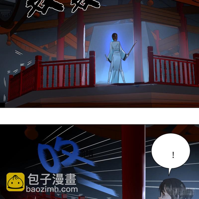 78回 求不得啊求不得33