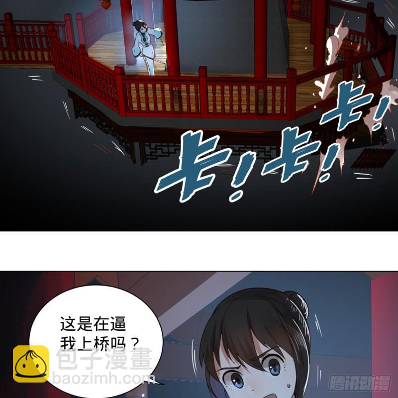 78回 求不得啊求不得35
