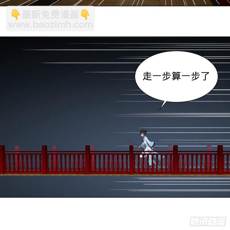 78回 求不得啊求不得37