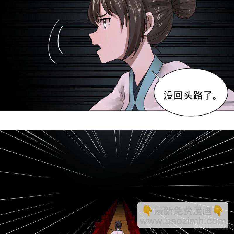 78回 求不得啊求不得39