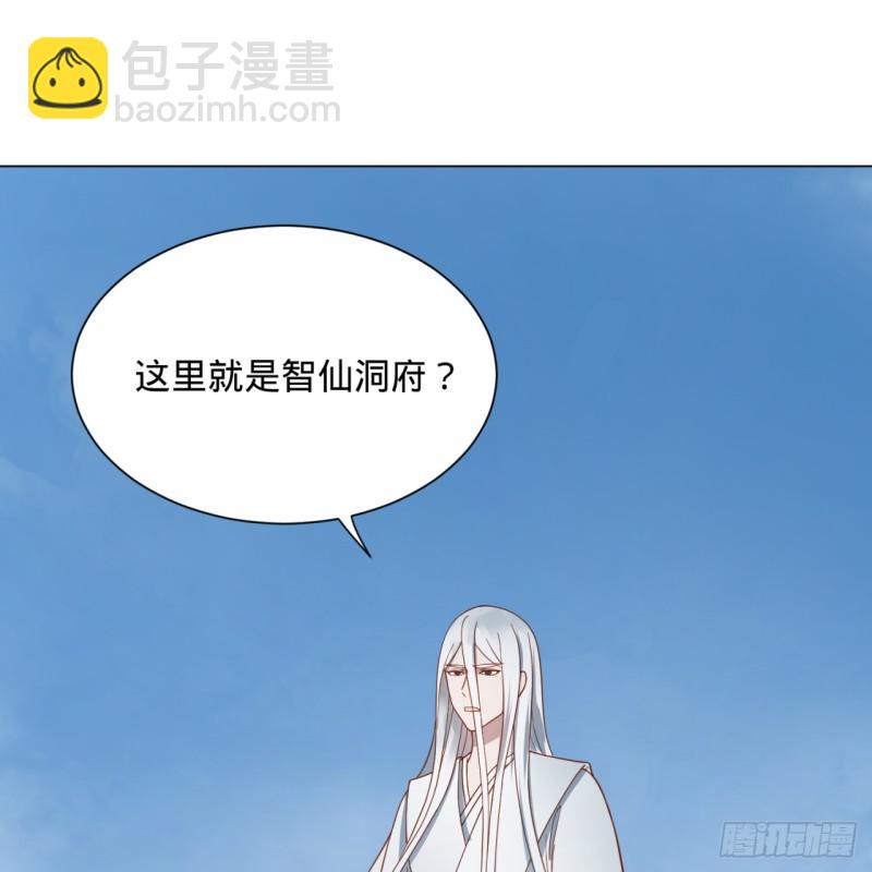 78回 求不得啊求不得4