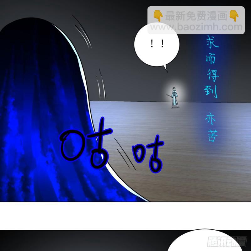 78回 求不得啊求不得44