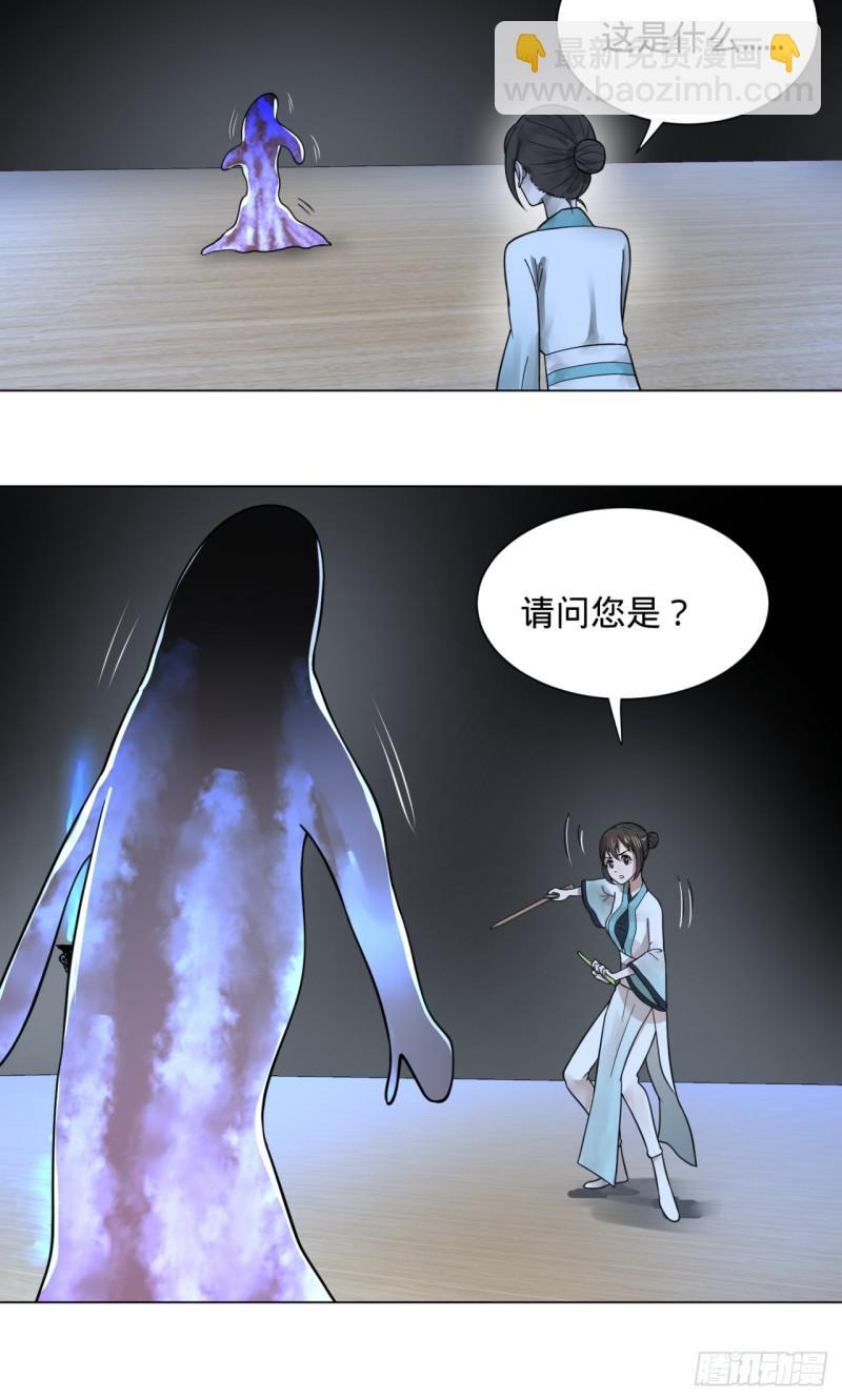 78回 求不得啊求不得45