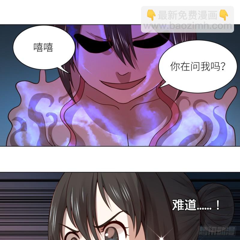 78回 求不得啊求不得46