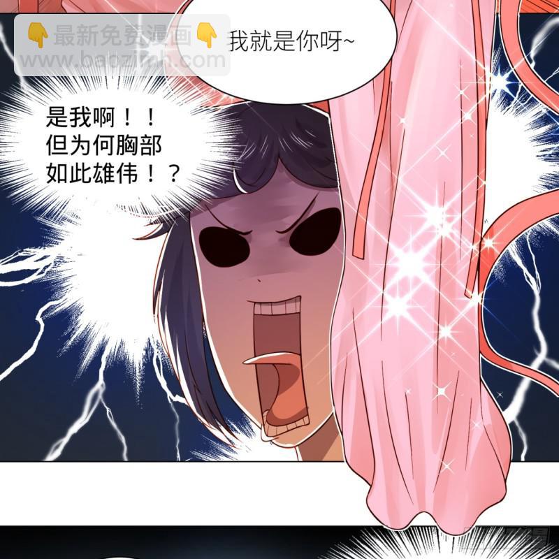 78回 求不得啊求不得48