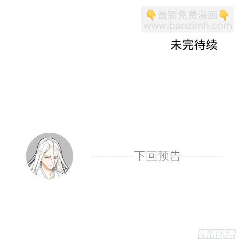 78回 求不得啊求不得56