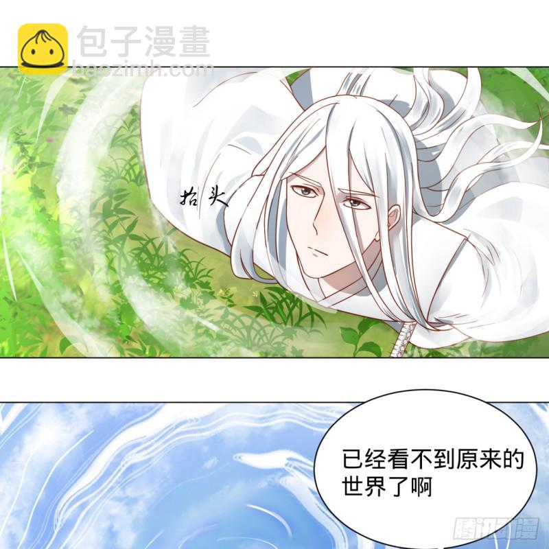 78回 求不得啊求不得6