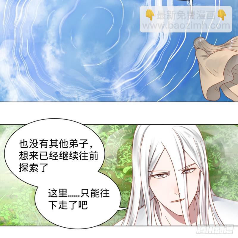 78回 求不得啊求不得7