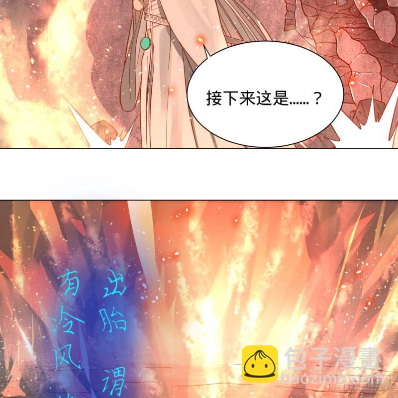 79回 生之……苦？14