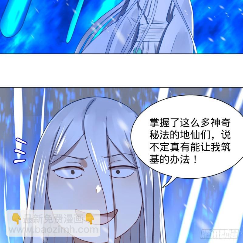 79回 生之……苦？39