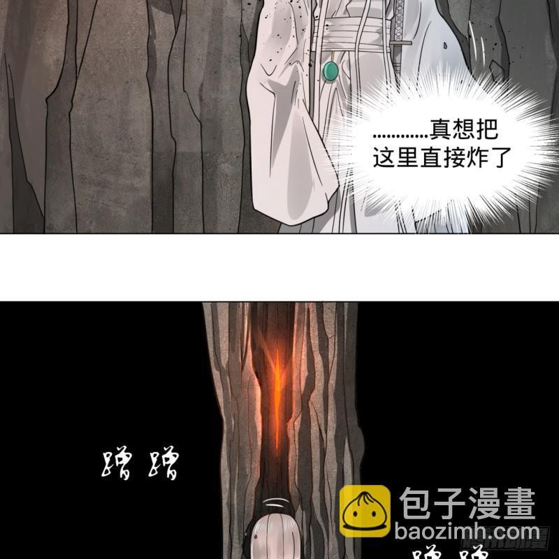 79回 生之……苦？5