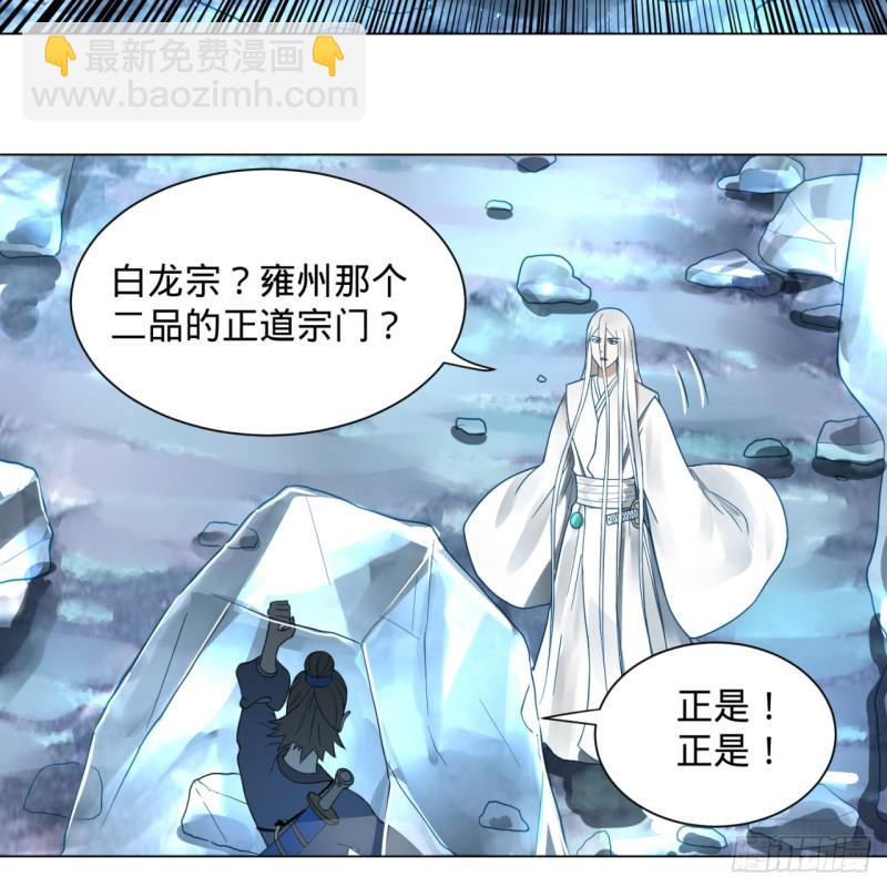 79回 生之……苦？51
