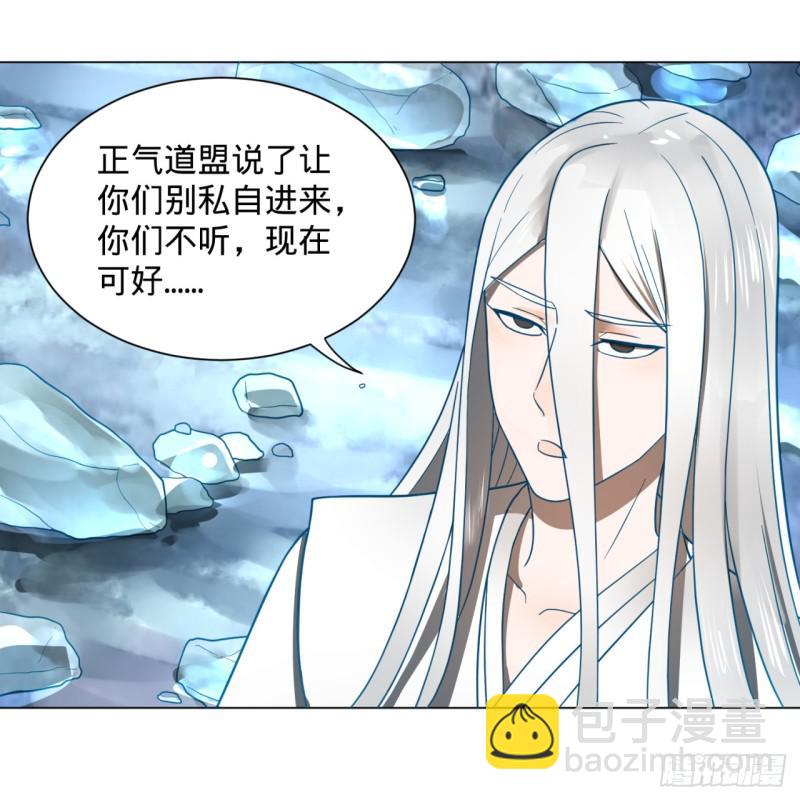 79回 生之……苦？52
