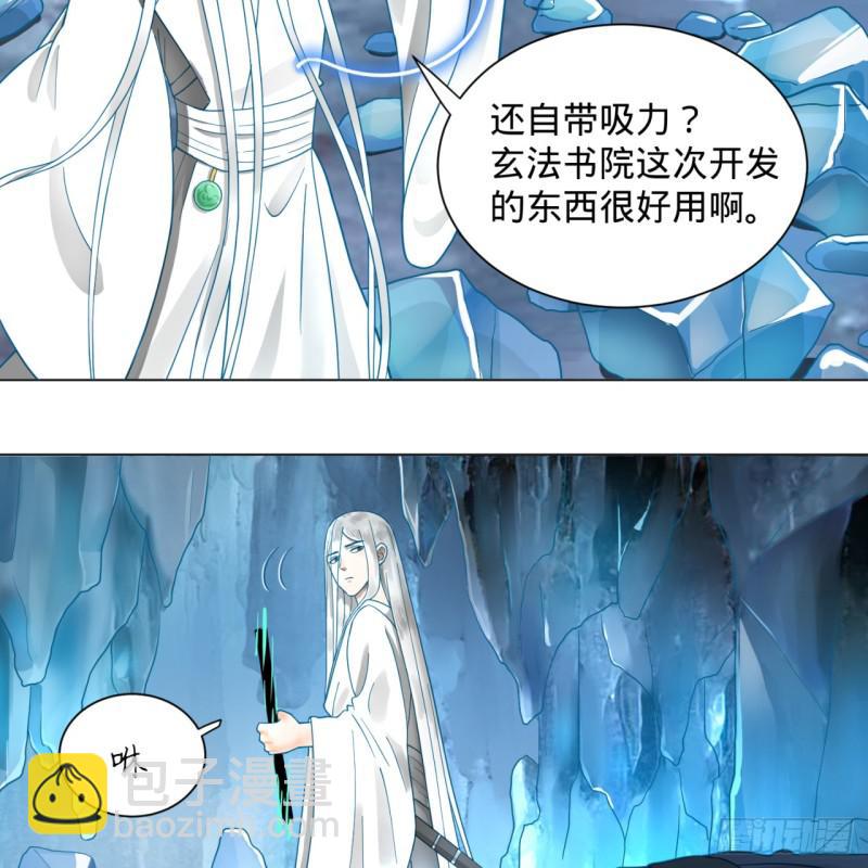 79回 生之……苦？66