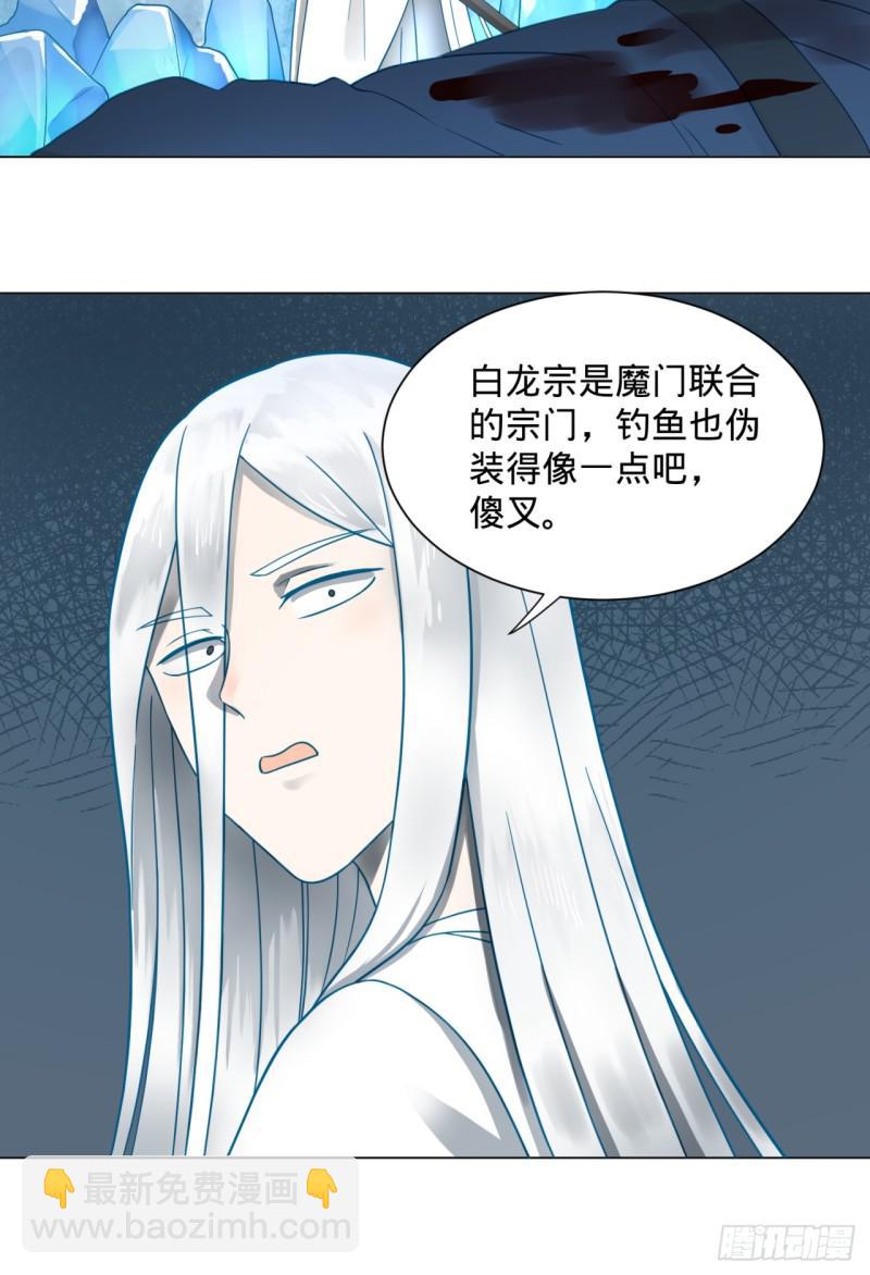 79回 生之……苦？67