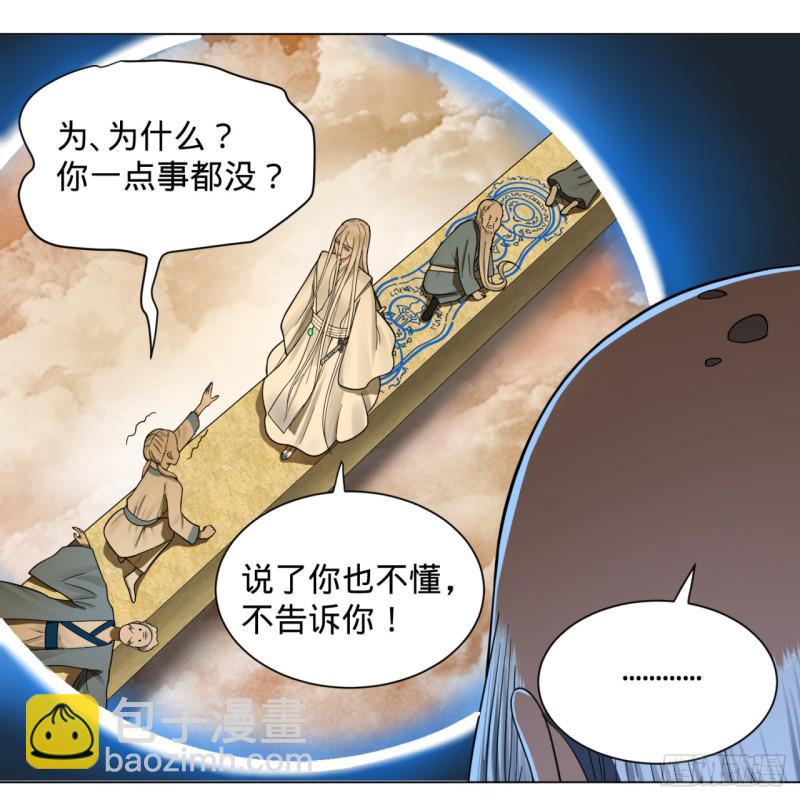 79回 生之……苦？69