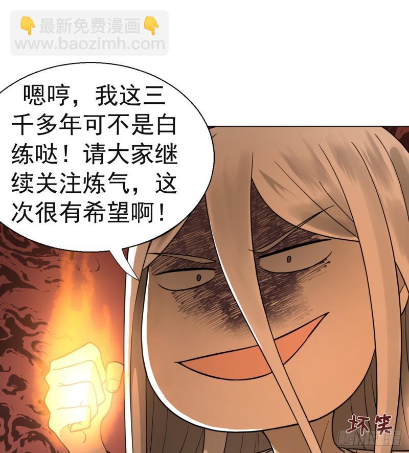 79回 生之……苦？70