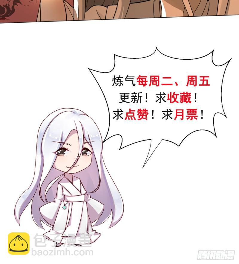 79回 生之……苦？71