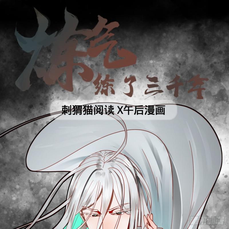 80回 鸠占鹊巢0