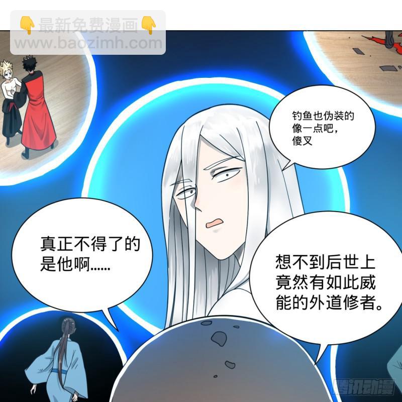 80回 鸠占鹊巢11