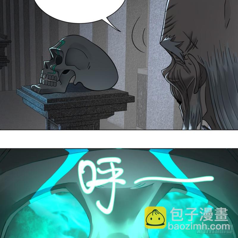 80回 鸠占鹊巢17