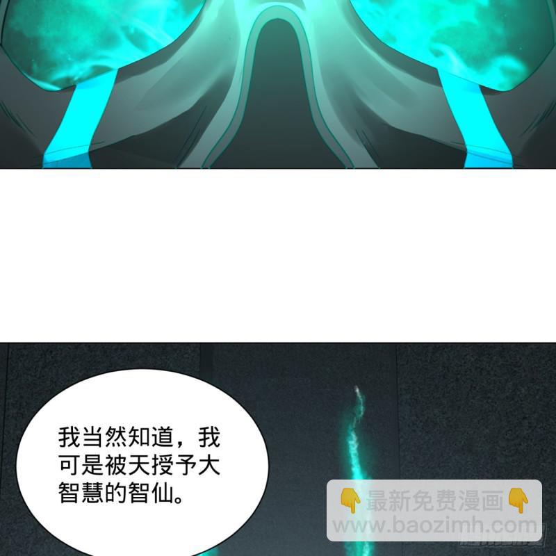 80回 鸠占鹊巢18