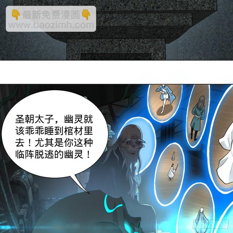 80回 鸠占鹊巢20