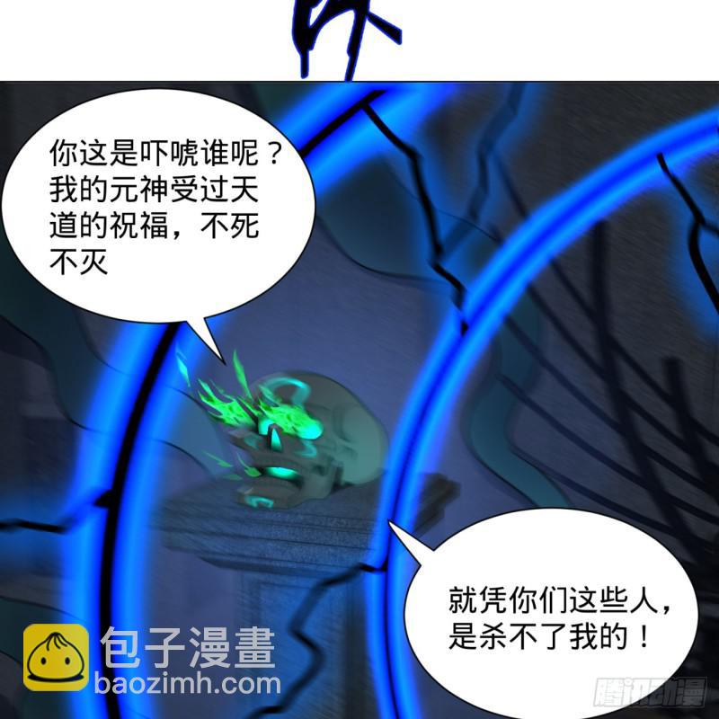 80回 鸠占鹊巢25