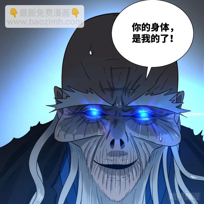 80回 鸠占鹊巢28