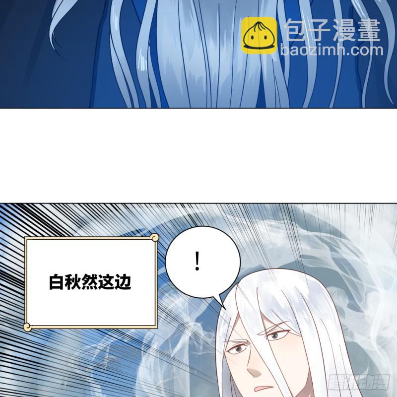 80回 鸠占鹊巢29