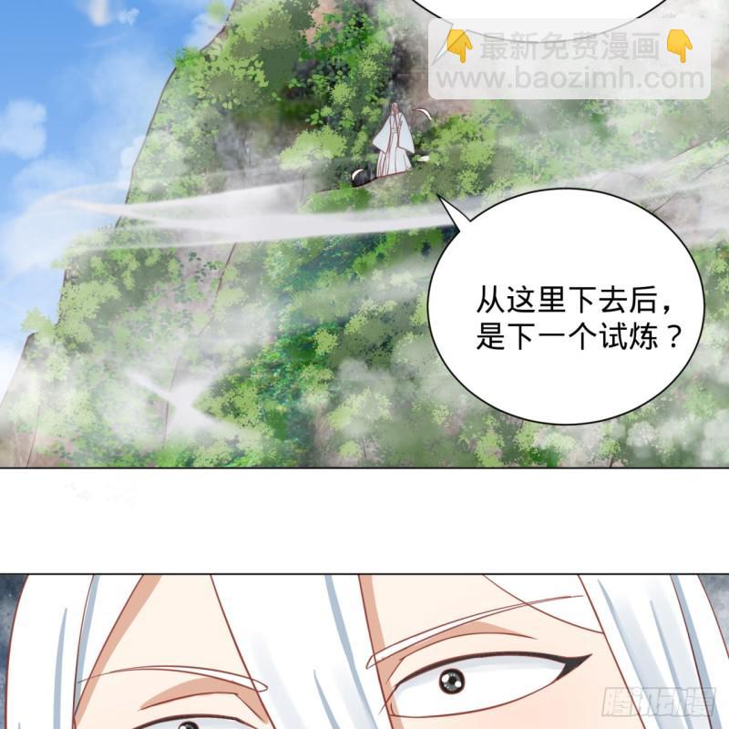 80回 鸠占鹊巢32